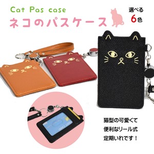 Commuter Pass Holder Cat Ladies Card Holder Large capacity Good Luck Card Card Case