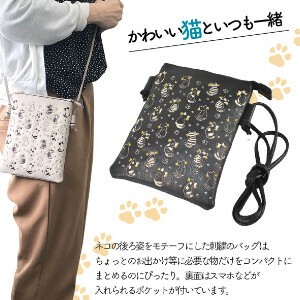 Small Crossbody Bag