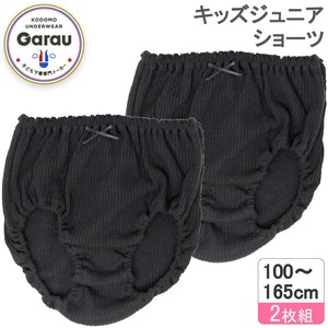 Kids' Underwear Little Girls Plain Color 100 ~ 165cm 2-pcs pack