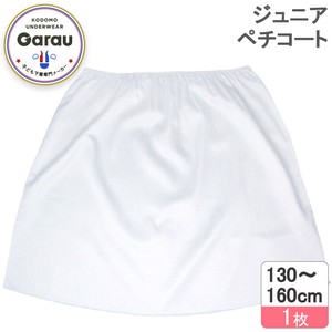 Kids' Underwear Little Girls Polyester White 130 ~ 160cm