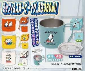 Mug Snoopy Miffy 380ml