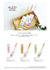 Miffy Cotton Clear Chopstick Made in Japan 1