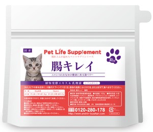 猫の腸キレイ ペットサプリ ペットサプリ 有胞子乳酸菌 酵素 プロポリスエキスミネラル ビタミン 愛猫