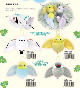 Animal/Fish Plushie/Doll Stuffed toy Mascot