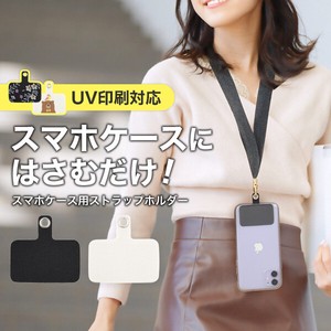 Smartphone Shoulder Strap Smartphone Case Strap Holder 2 Color