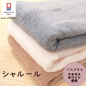 Imabari Brand CHALEUR Bathing Towel White Brand Use