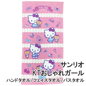 毛巾 Hello Kitty凯蒂猫 动漫角色 Sanrio三丽鸥 三丽鸥