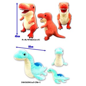 Soft Toy Dinosaur Dinosaur Big