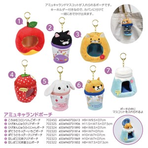 Soft Toy Land Pouch