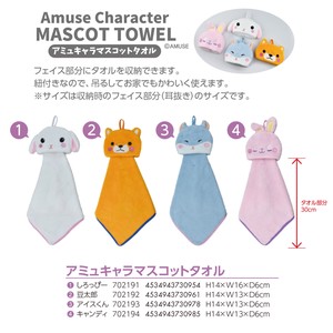 Character Mascot Towel