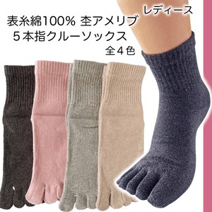 Crew Socks Plain Color Socks Ladies' 4-colors