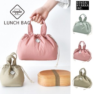 Lunch Bag Lunch Bag