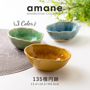 【amane(アマネ) 】135楕円鉢 [日本製 瀬戸焼]
