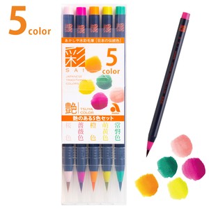 Brush Pen 5-color sets