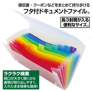 File Rainbow