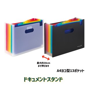 Stationery Awards 2019 File Rainbow Document Stand A4
