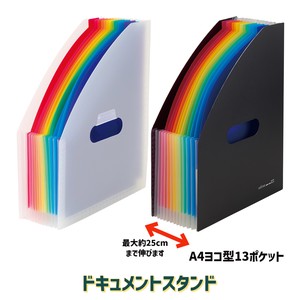 Rainbow Document Stand A4 13 Pocket