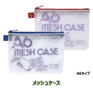Mesh Case A6 Type