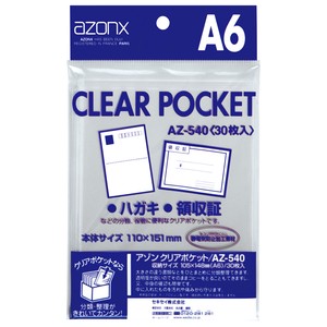 Clear Plastic Punched Pocket A6 1 Bag 30 Pcs