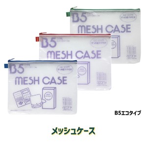 Mesh Case Eco Type B5 Type