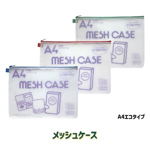 Pouch/Case