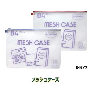 Pouch/Case