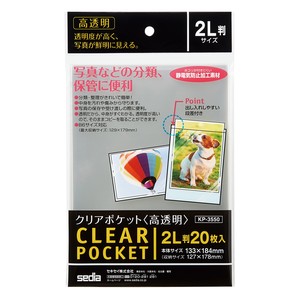File Clear 20-pcs Size 2L