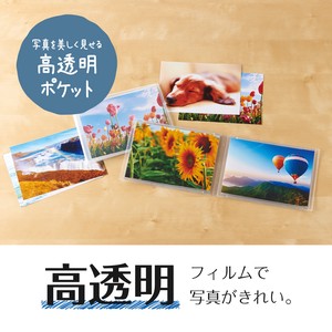 ミニポケ　フォトアルバム　高透明　2Lサイズ　ヨコ　20枚収容