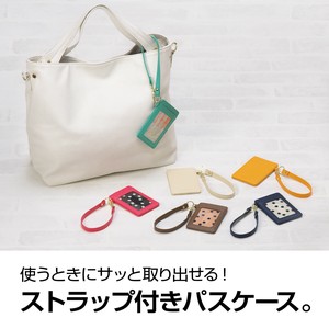 Commuter Pass Holder Card Holder