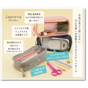 Stationery Awards 2022 Pencil Case Pen Pouch Clear Clear
