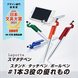 30 Stationery Awards Excellence Stationery Awards Multiple Functions pen pen