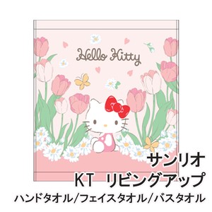 Sanrio Living Hello Kitty LL Character Towel 6