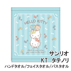 Sanrio Hello Kitty LL Character Towel 6