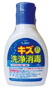 日本製 made in japan エルモキズ洗浄消毒80ml 52128