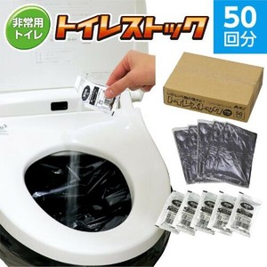 日本製 made in japan トイレストック50回分 52225