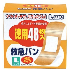エルモ救急バンLサイズ48枚入10箱組 52138