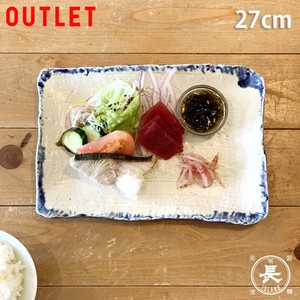 アウトレット 白波焼き物皿 お刺身皿 割烹食器 業務用 食器 和食器 美濃焼 日本製