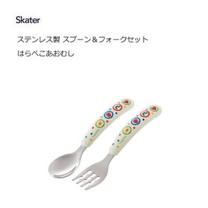 Stainless Steel Spoon Fork Set The Very Hungry Caterpillar SKATER 1