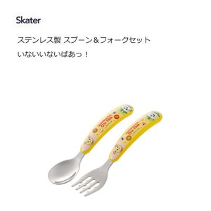 Stainless Steel Spoon Fork Set SKATER 1