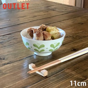 アウトレット お茶碗 和食器 平茶碗 軽量 日本製 美濃焼