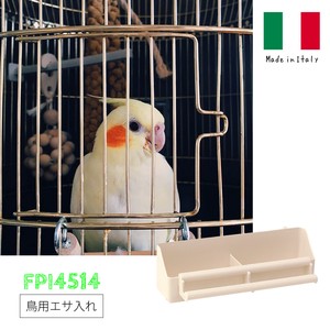 Italy 4 5 1 4 Birdcage Exclusive Use Supply