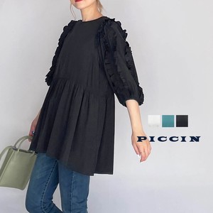 Button Shirt/Blouse Frilled Blouse Sleeve