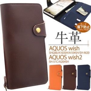 Fine Quality Smooth Cow Leather Use AQUOS AQUOS 2 Cow Leather Notebook Type Case