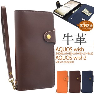 Fine Quality Cow Leather Use AQUOS AQUOS 2 Cow Leather Notebook Type Case