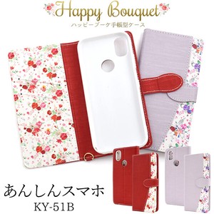 Smartphone Case Safety Smartphone 5 1 Happy Bouquet Notebook Type Case