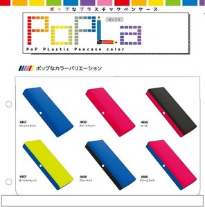 Pen Case