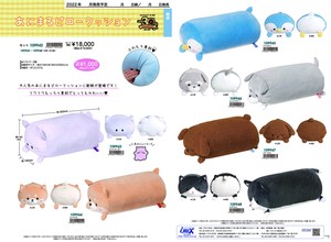 Animal Pillow Cushion