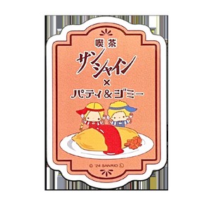 贴纸 Sanrio三丽鸥 纯喫茶
