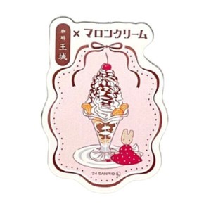 贴纸 MARRONCREAM兔妈妈 Sanrio三丽鸥 纯喫茶