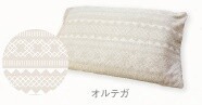 【夏におすすめ】【寝具】　コンフィ　クールジェル付き枕パッド　オルテガ　166061